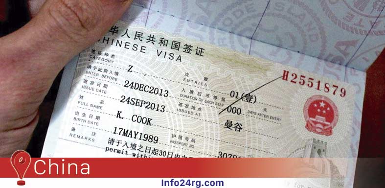 Visa: China 