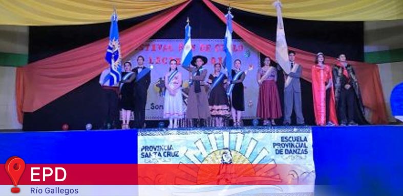 Escuela Provincial de Danzas